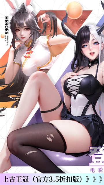 上古王冠折扣版