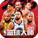 NBA篮球大师九游版