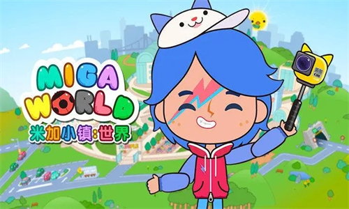 米加小镇英文版