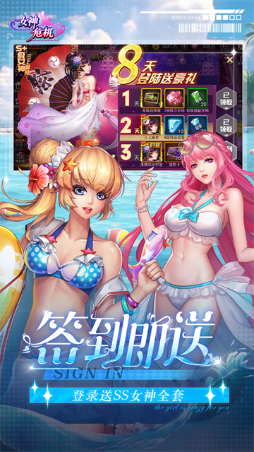 女神危机折扣版