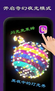 史莱姆模拟器制作