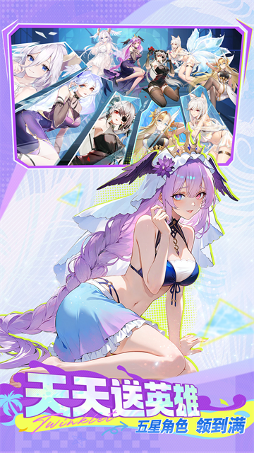 闪烁之光小米版