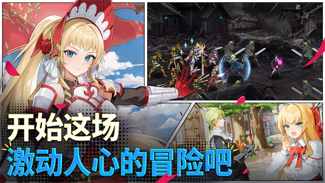 第七史诗华为版