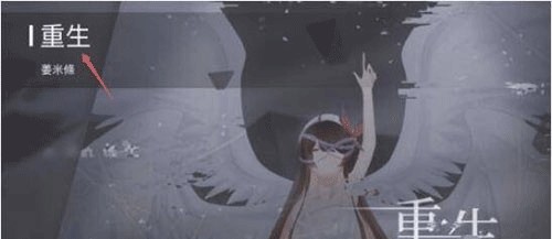 Phigros音游正版