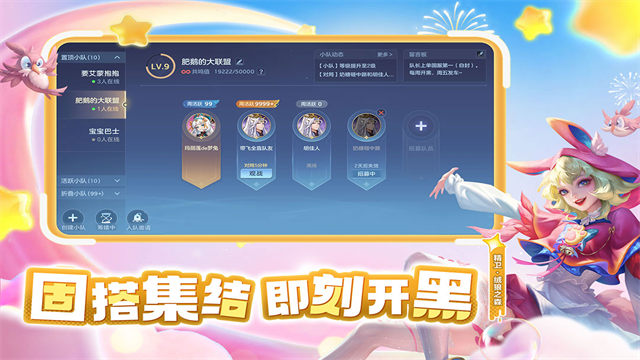 曙光英雄国际版