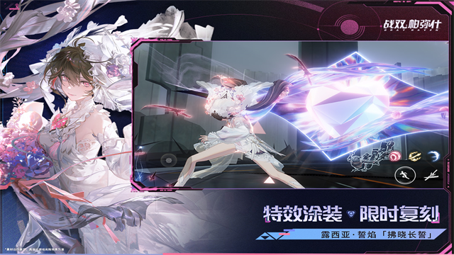战双帕弥什九游版