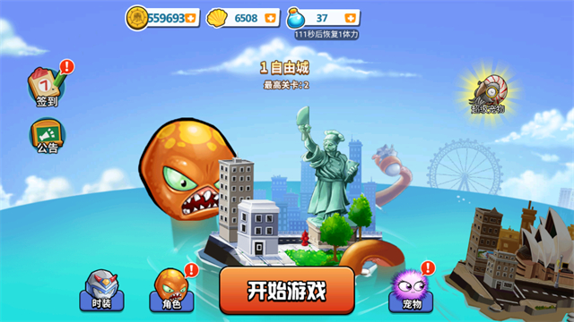 变异八爪鱼无敌版