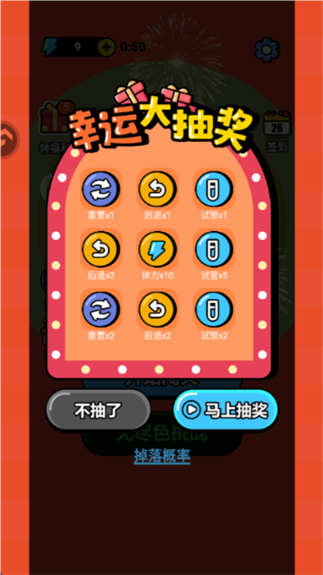 噬梦者来袭游戏