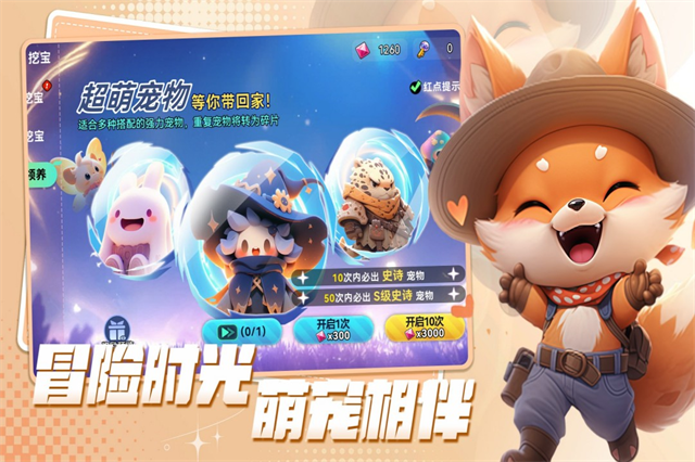 异星之地