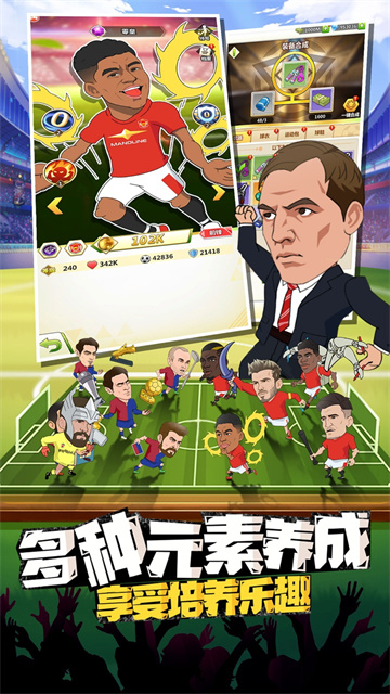 传说大陆手游