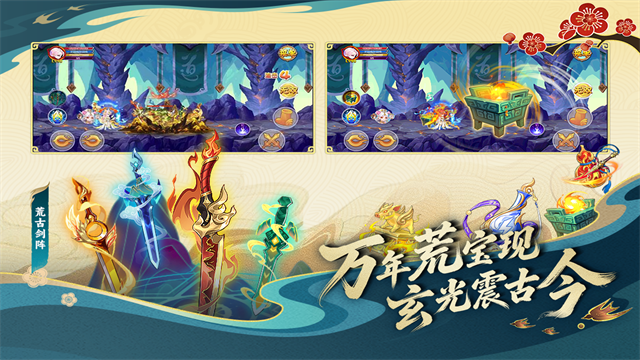 造梦西游ol九游版