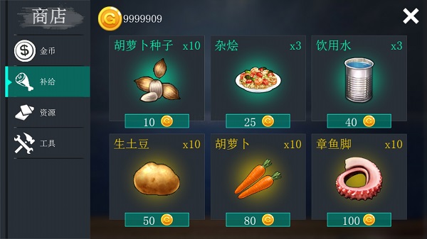 创造我的世界