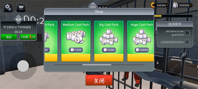 越狱模拟器挖掘手机版