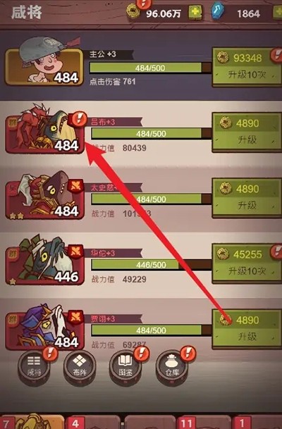 咸鱼之王2024免费版