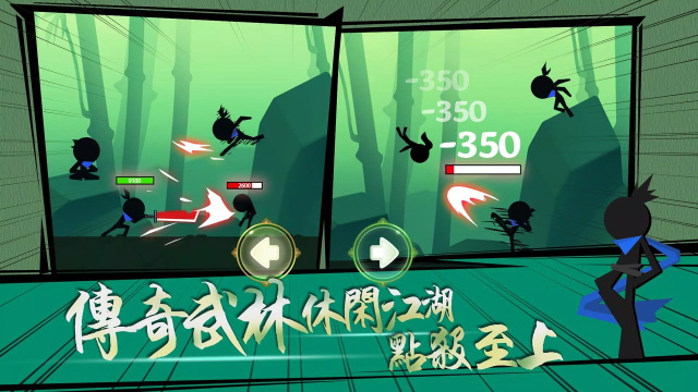 我功夫特牛全皮肤解锁版