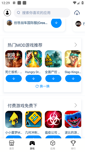 兔兔助手