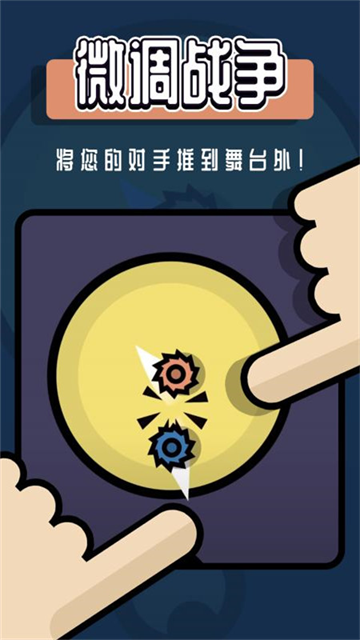 2人迷你游戏最新版正版