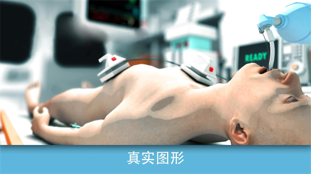 Reanimation inc模拟器