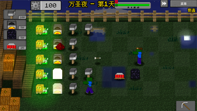 我的世界植物大战僵尸2最新版