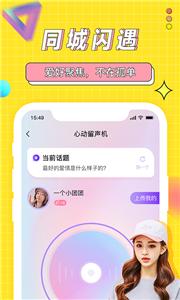 海角社区APP
