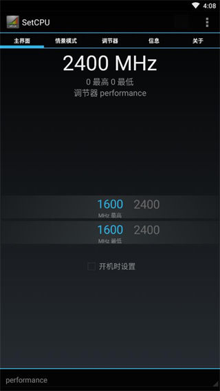 SetCPU App