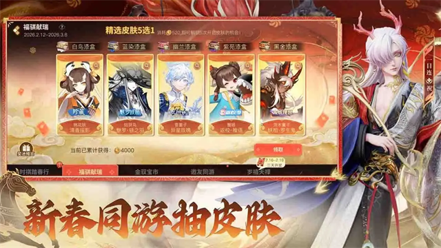 决战平安京哔哩哔哩版本
