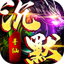 神域苍穹传奇