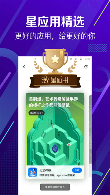 360手机助手2026最新版