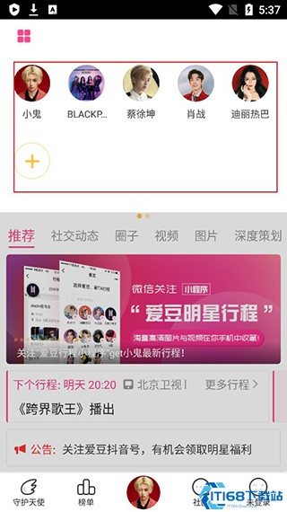 黑料不打烊不花钱