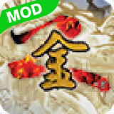 金庸群侠传2