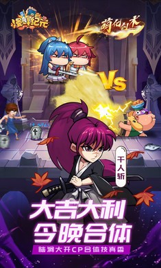 漫斗纪元