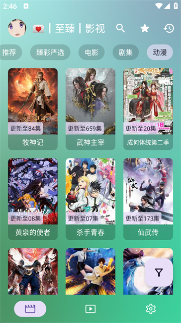 FongMi影视手机版