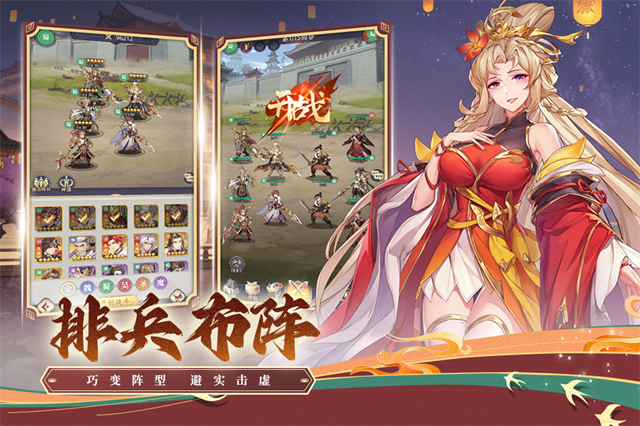 武将无双