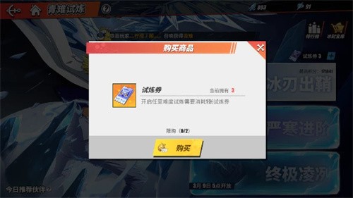 航海王热血航线