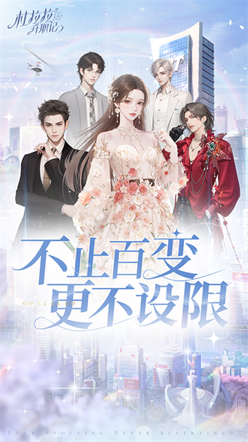 杜拉拉升职记华为版