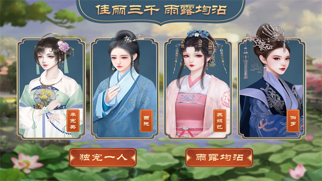 皇帝成长计划2完整版