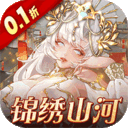 女神危机折扣版