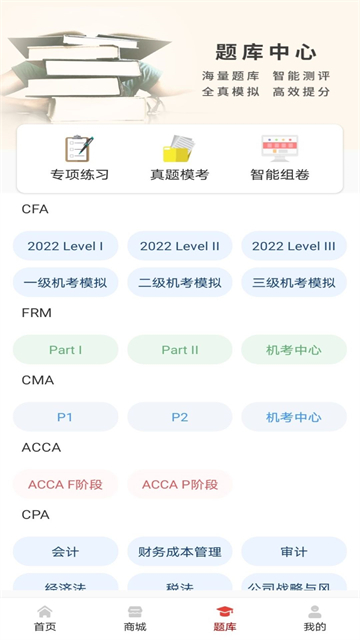 融跃教育app