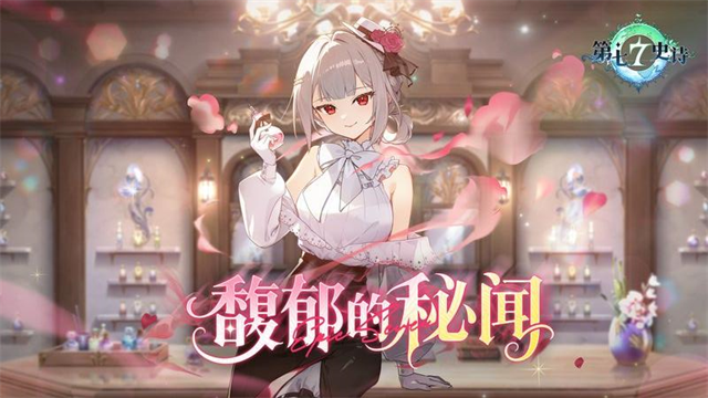 第七史诗华为版