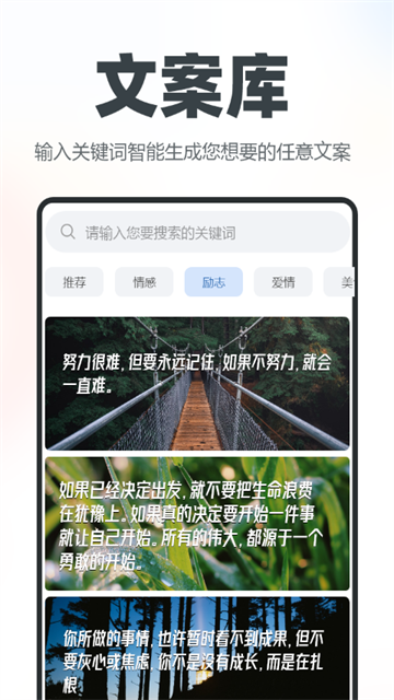 逆象提词app