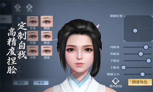 剑侠世界3小米版