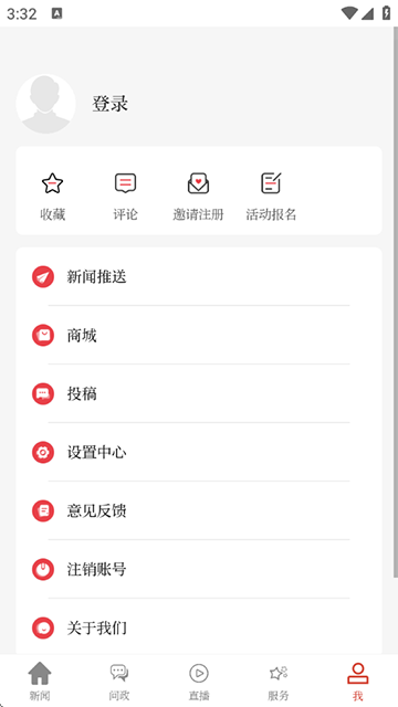 云上咸宁