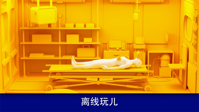 Reanimation inc模拟器