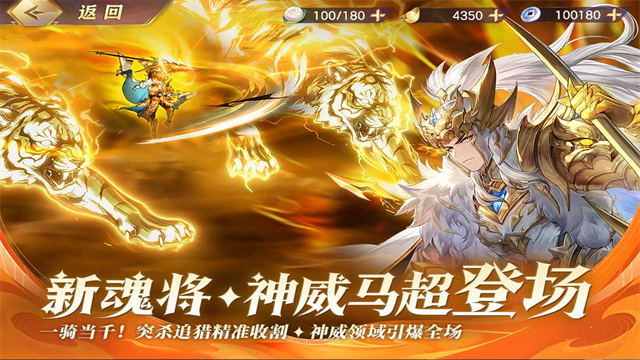 三国志幻想大陆港服