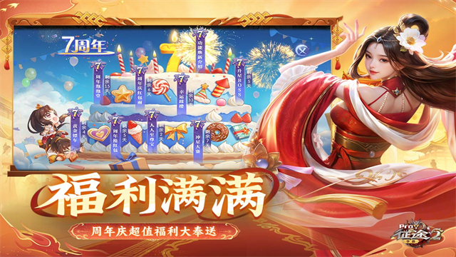 征途2九游版