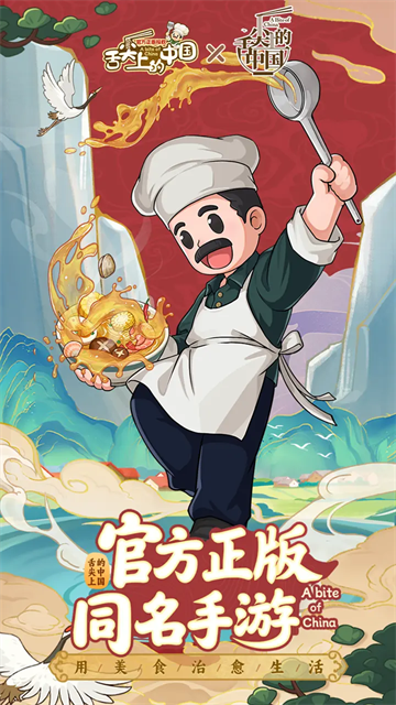 爸爸的面馆