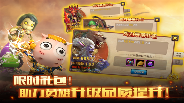 我叫MT2犀游版