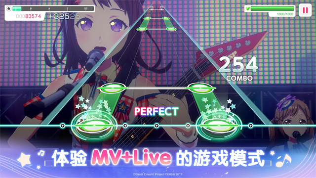 梦想协奏曲少女乐团派对vivo版