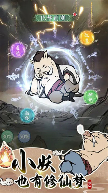 寻道大千gm版
