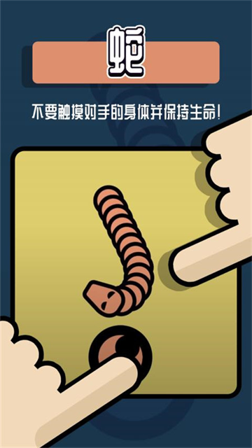 2人迷你游戏最新版正版